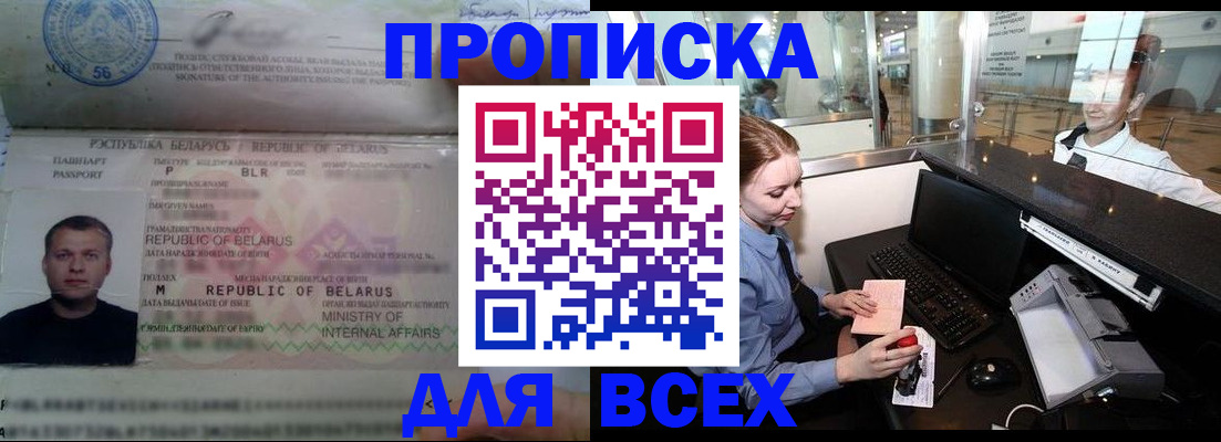 регистрация для дет. сада в Нижневартовске