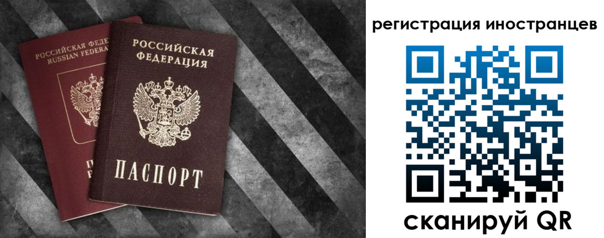 прописка для школы в Нижневартовске