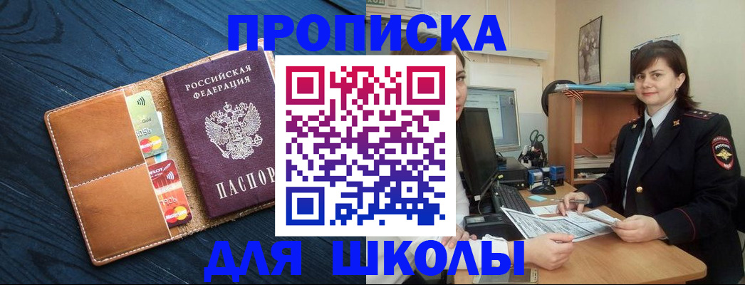 временная регистрация гарантия в Нижневартовске