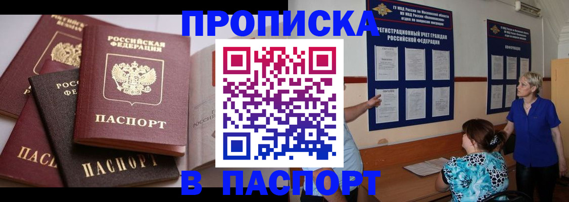 временная регистрация гарантия в Нижневартовске