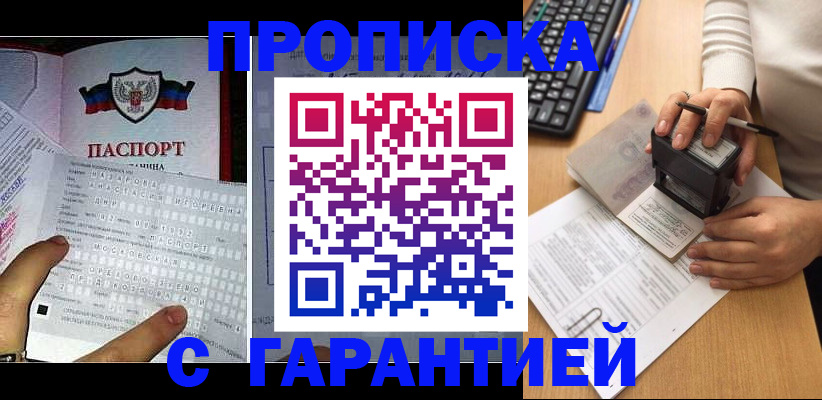 временная регистрация надежно в Нижневартовске